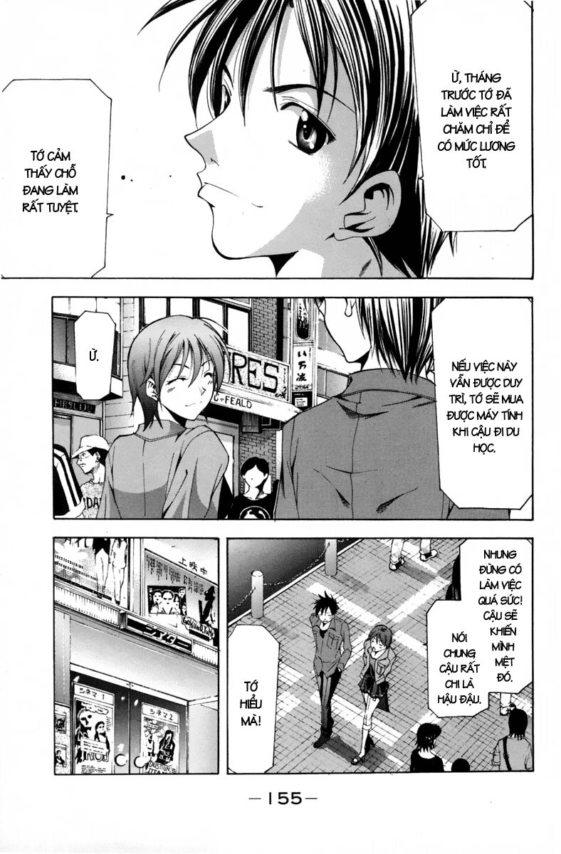 Suzuka: Chapter 105