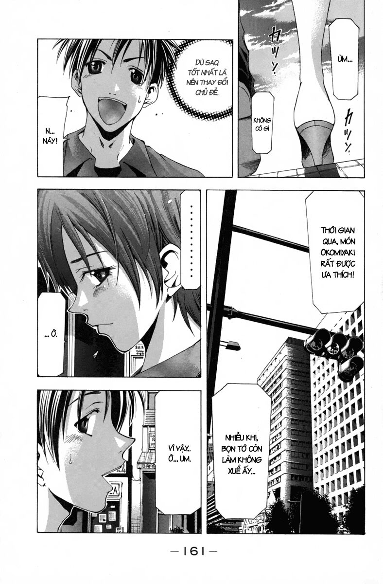 Suzuka: Chapter 105