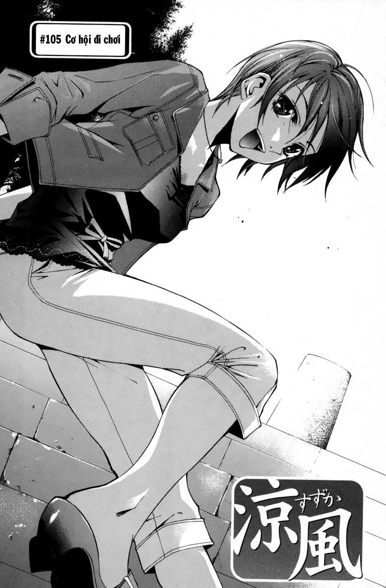 Suzuka: Chapter 105