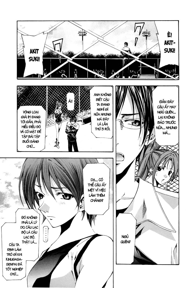 Suzuka: Chapter 105