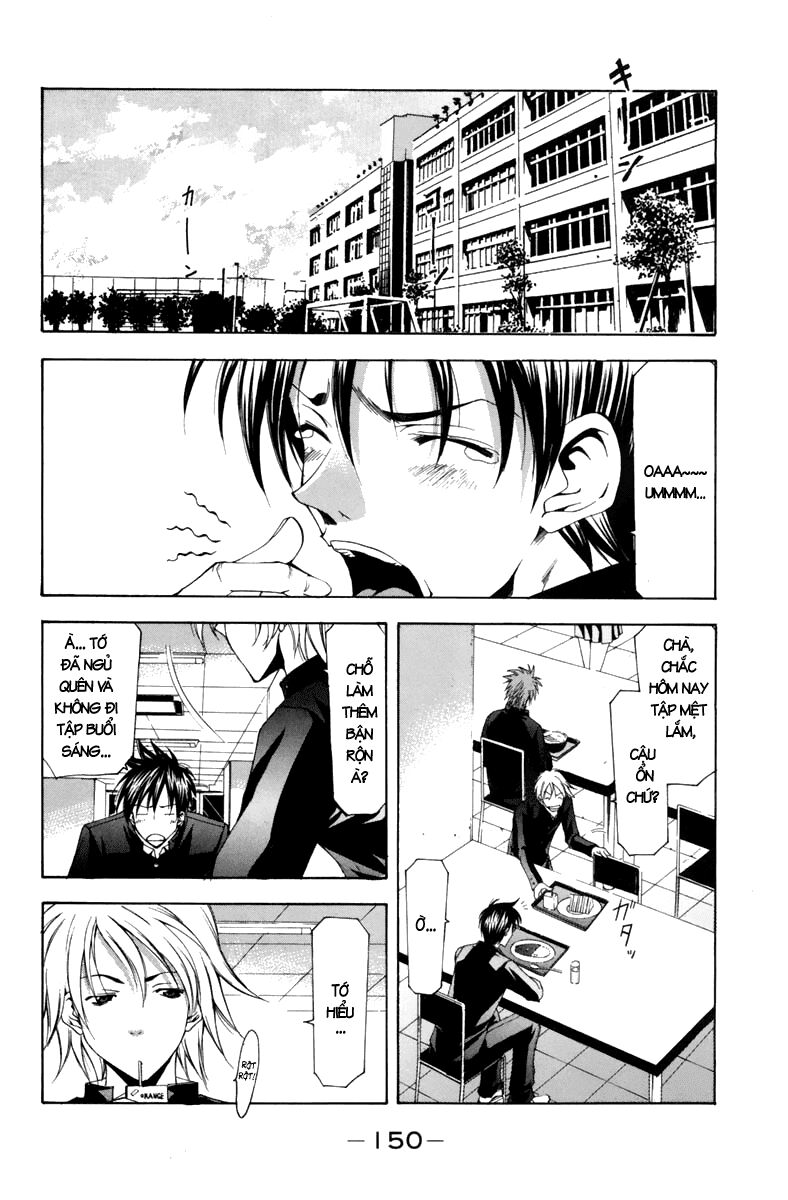Suzuka: Chapter 105