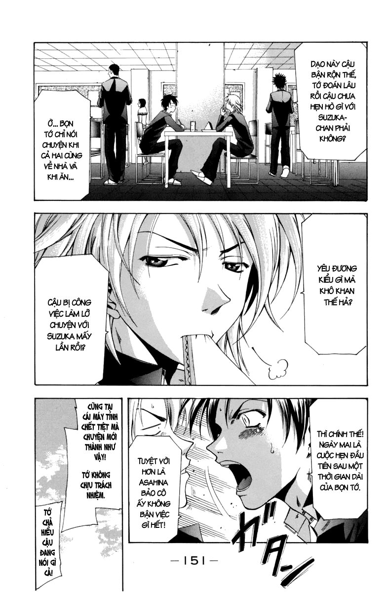 Suzuka: Chapter 105