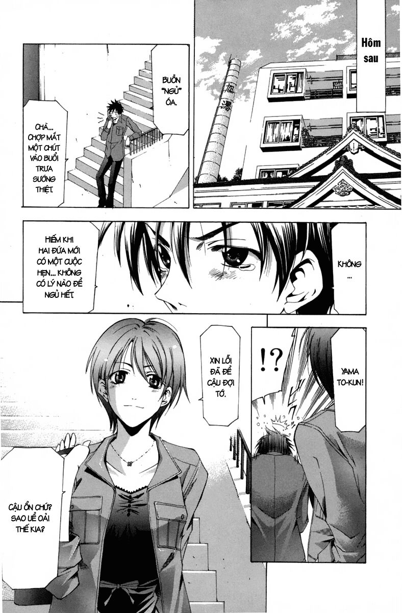 Suzuka: Chapter 105