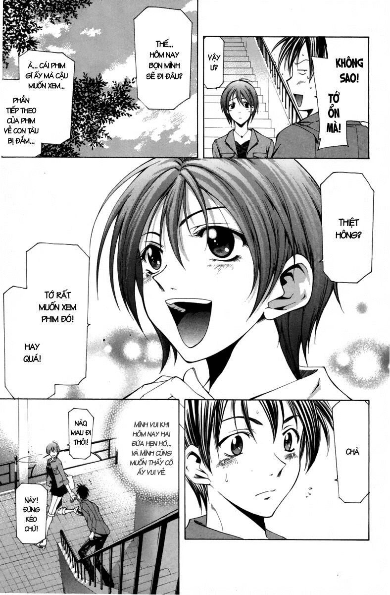 Suzuka: Chapter 105