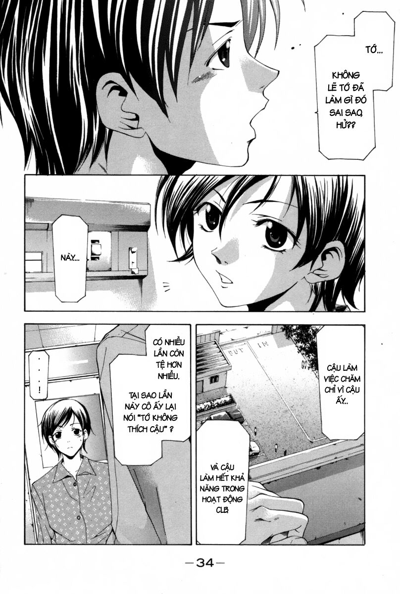 Suzuka: Chapter 108