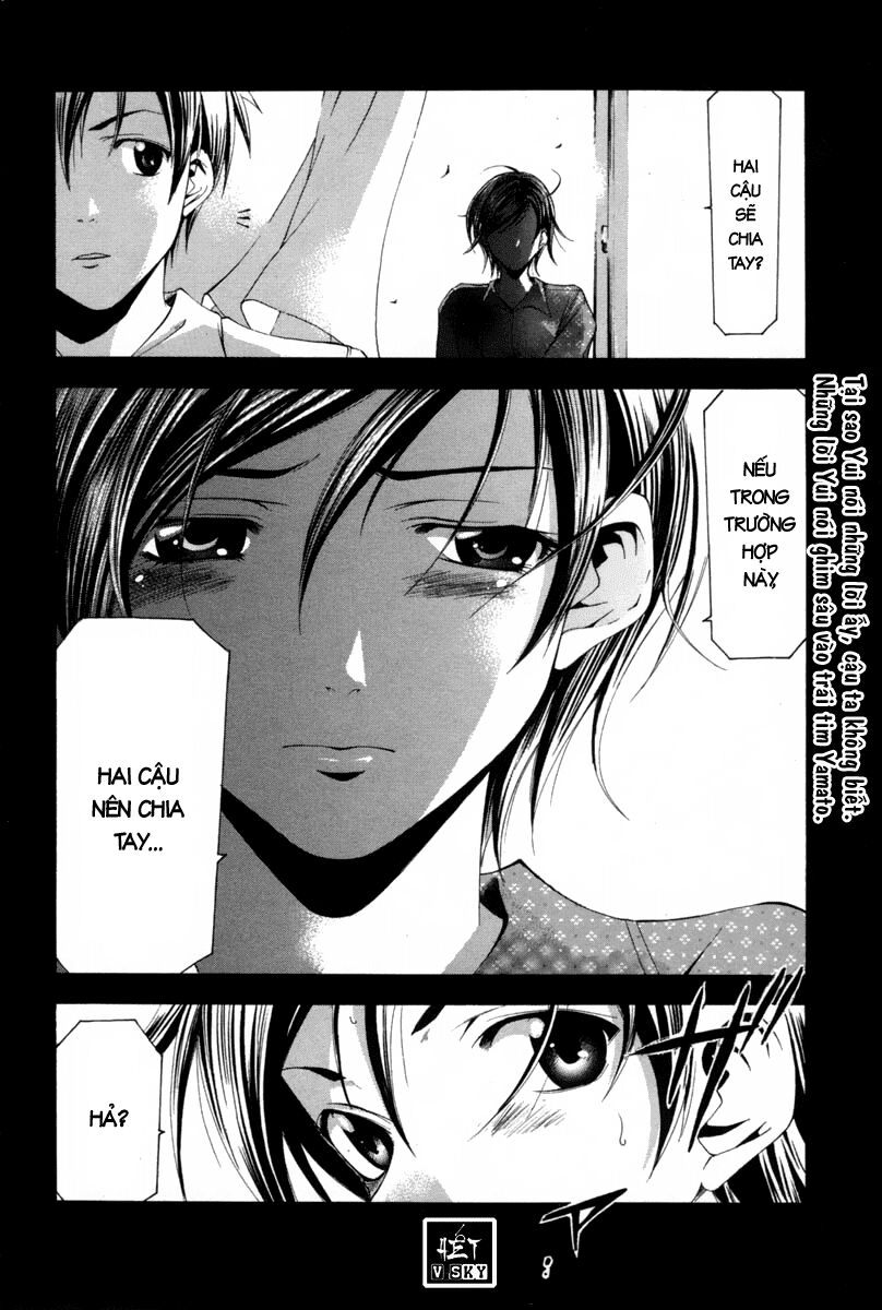 Suzuka: Chapter 108