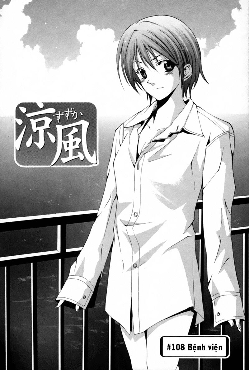 Suzuka: Chapter 108