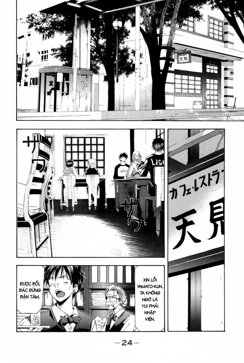 Suzuka: Chapter 108