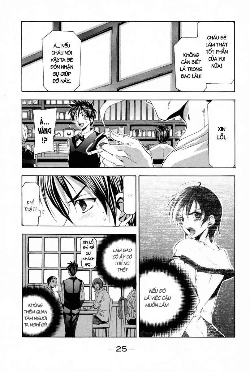 Suzuka: Chapter 108