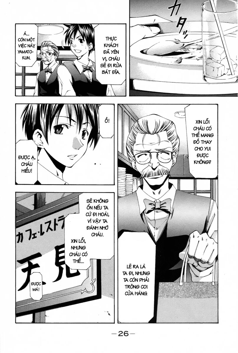 Suzuka: Chapter 108
