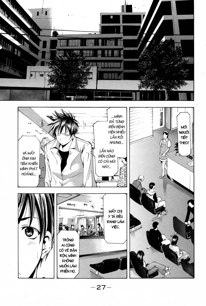 Suzuka: Chapter 108
