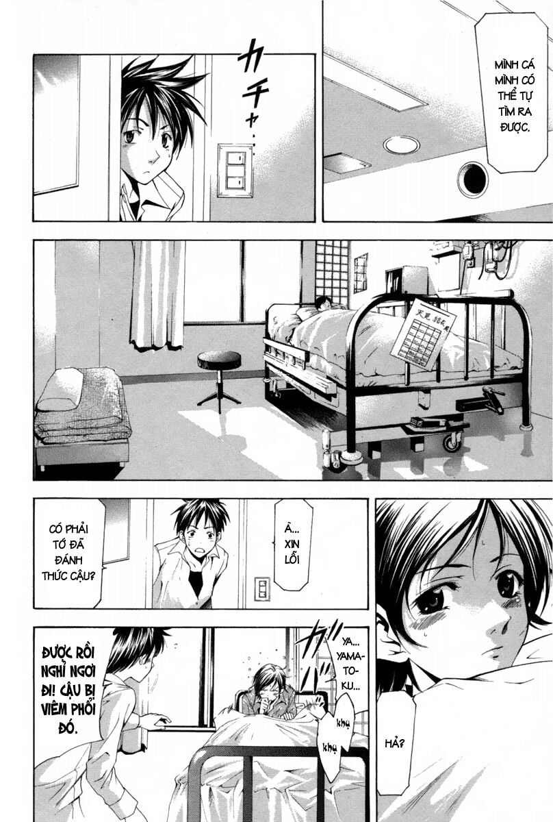 Suzuka: Chapter 108