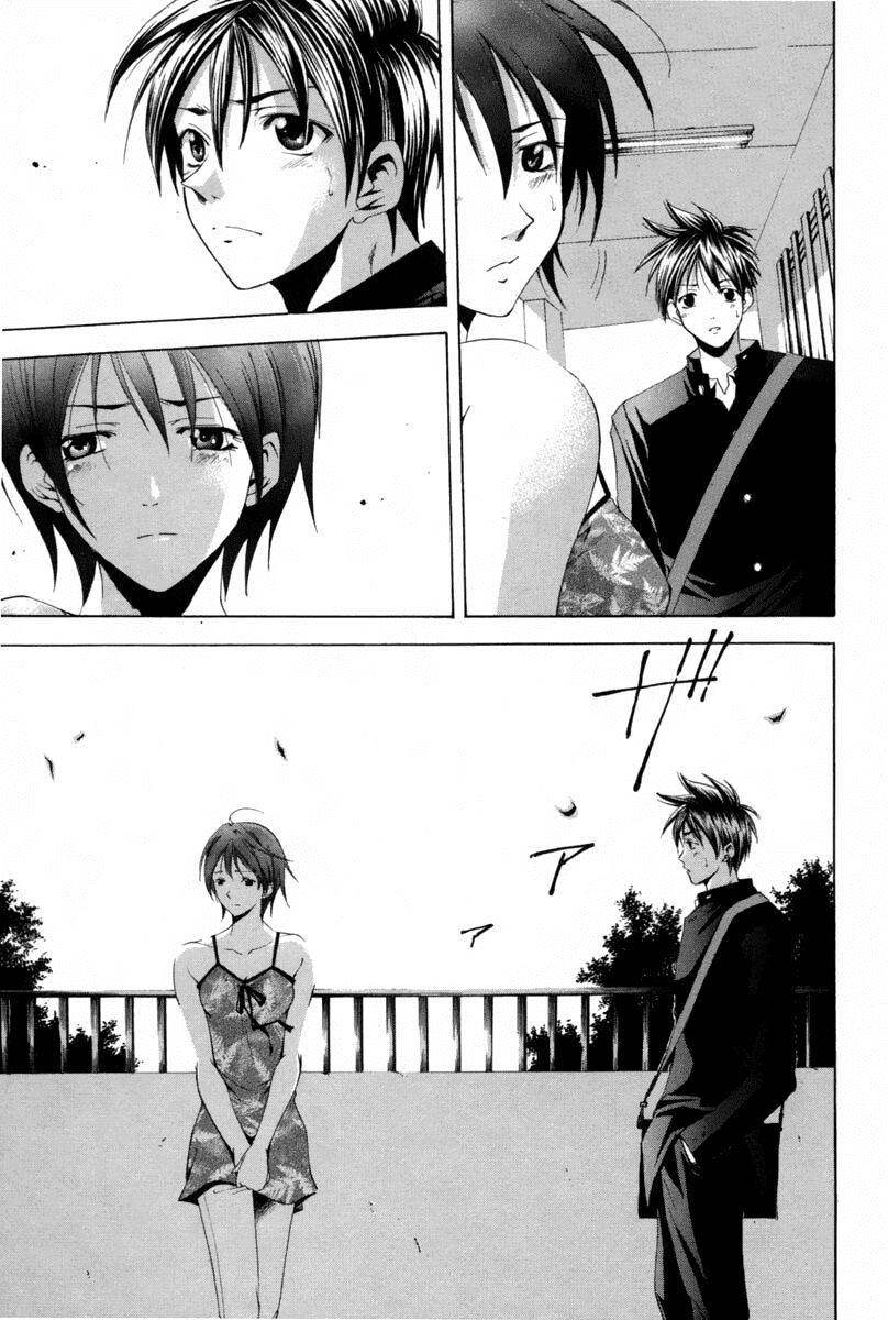 Suzuka: Chapter 109