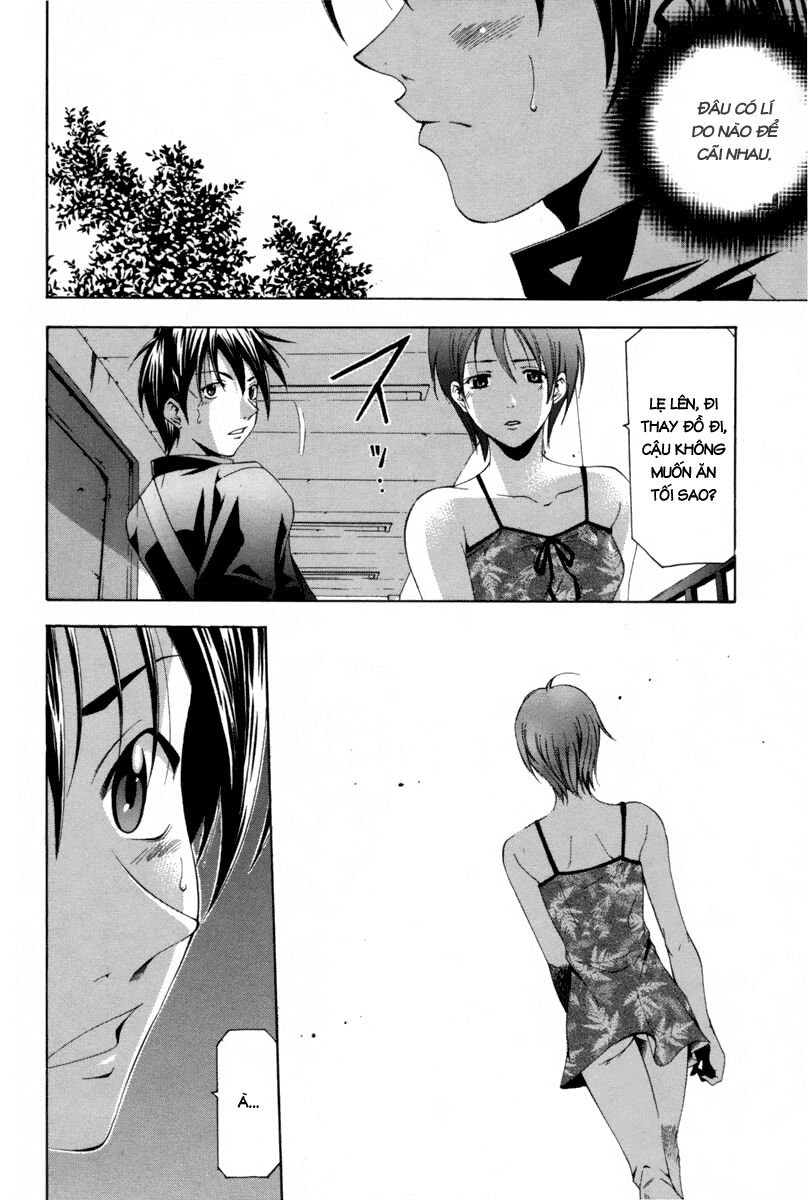 Suzuka: Chapter 109