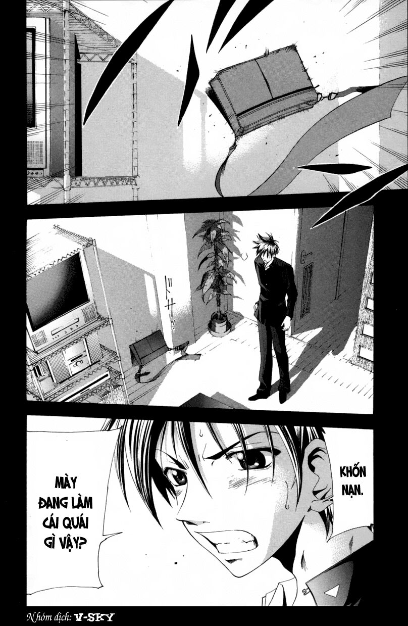 Suzuka: Chapter 109