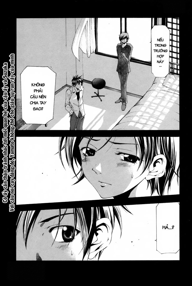 Suzuka: Chapter 109