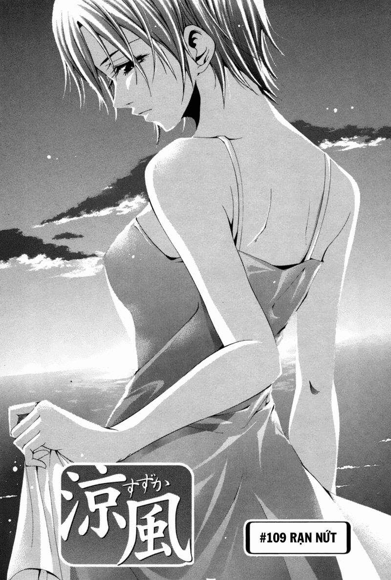 Suzuka: Chapter 109