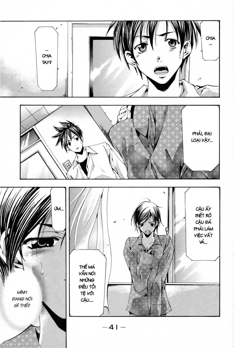 Suzuka: Chapter 109