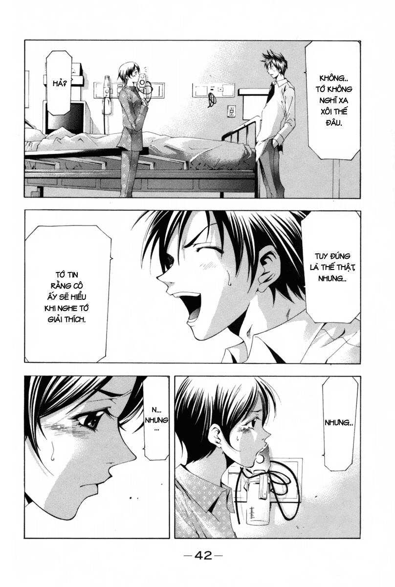 Suzuka: Chapter 109