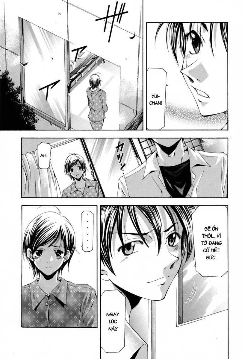 Suzuka: Chapter 109