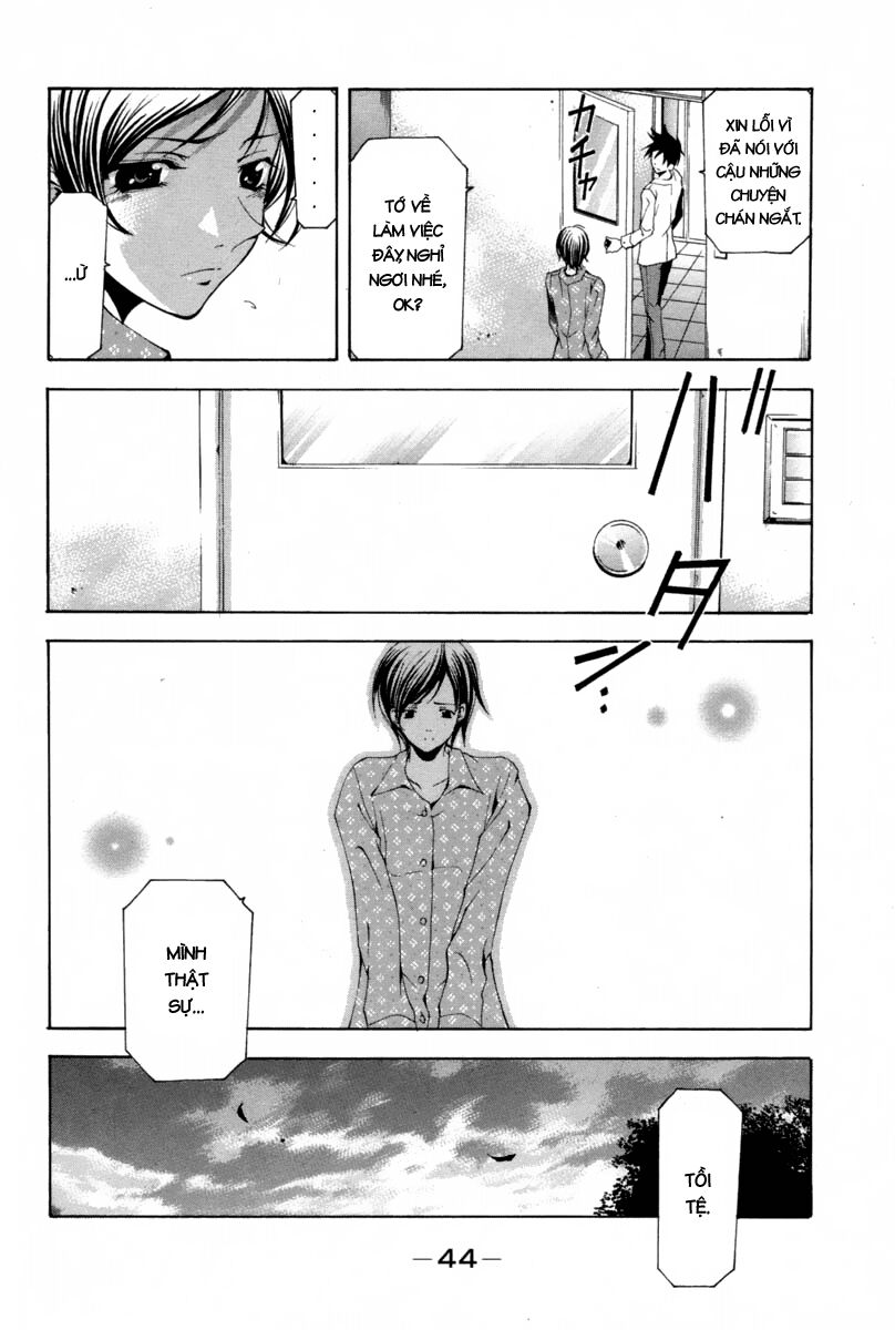 Suzuka: Chapter 109