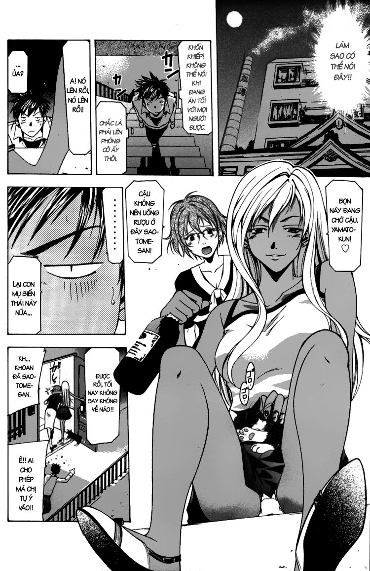 Suzuka: Chapter 11