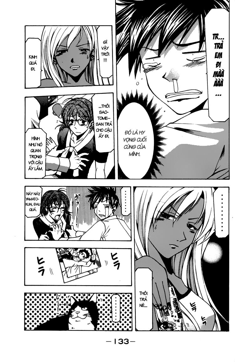 Suzuka: Chapter 11