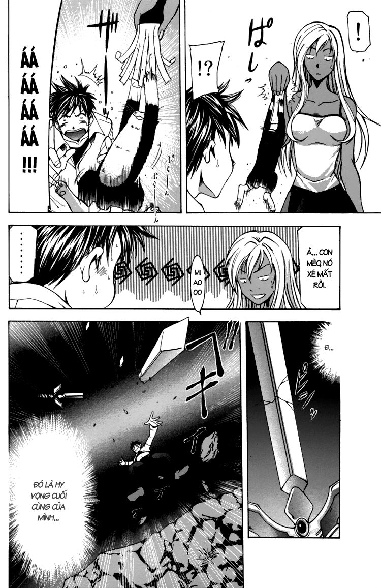 Suzuka: Chapter 11