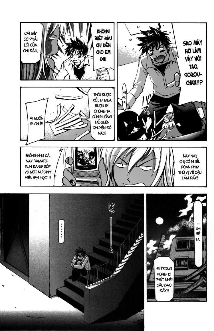 Suzuka: Chapter 11