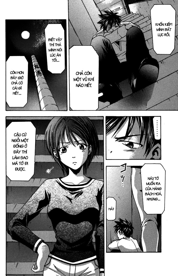 Suzuka: Chapter 11