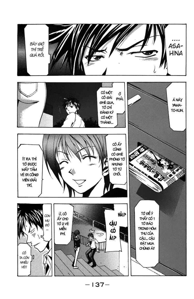 Suzuka: Chapter 11