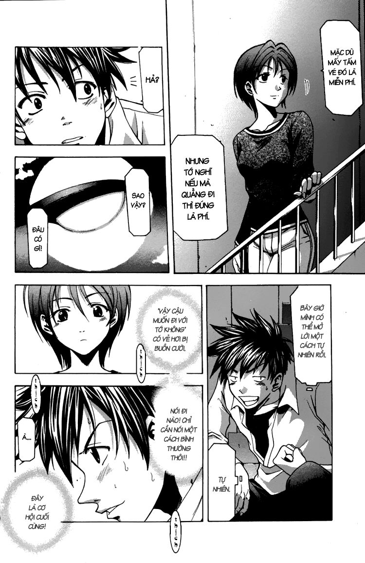 Suzuka: Chapter 11