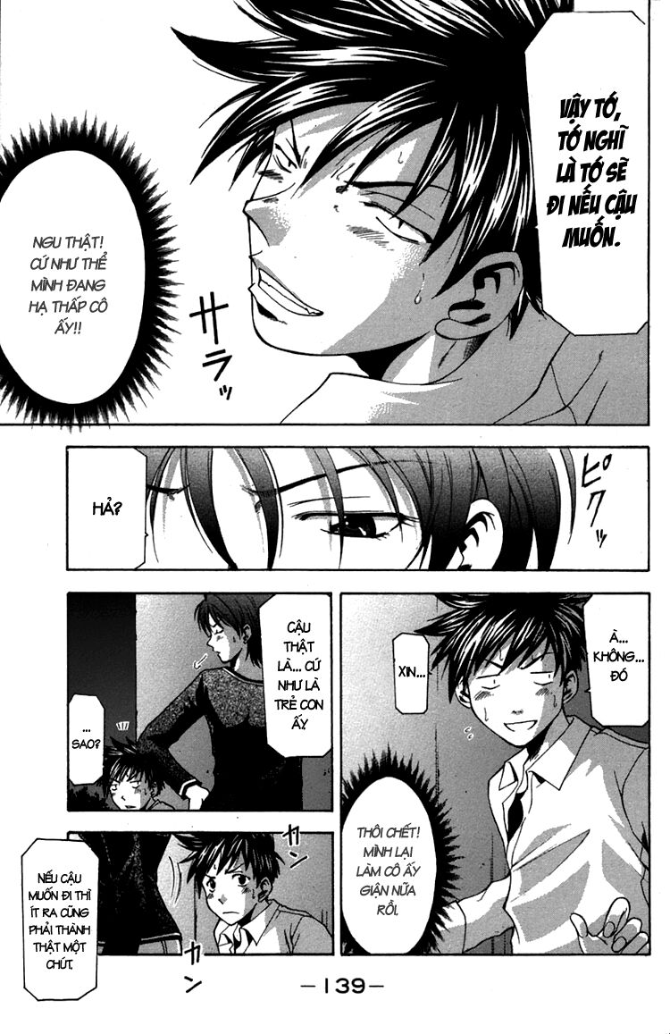 Suzuka: Chapter 11