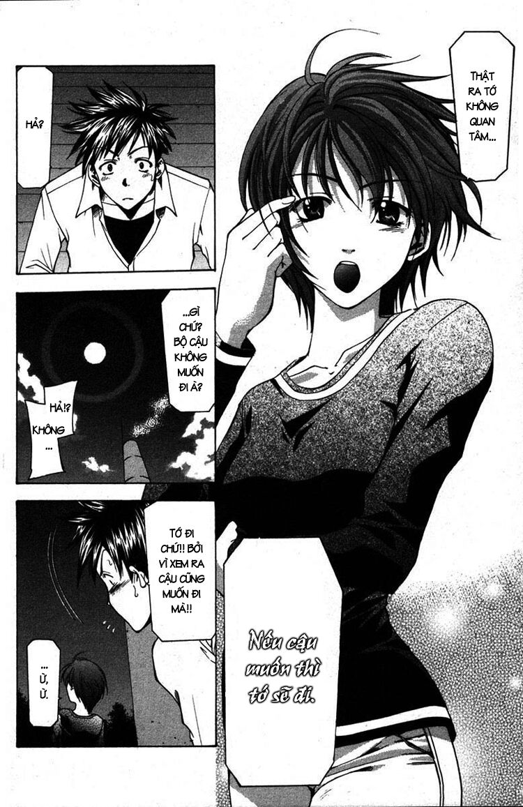Suzuka: Chapter 11