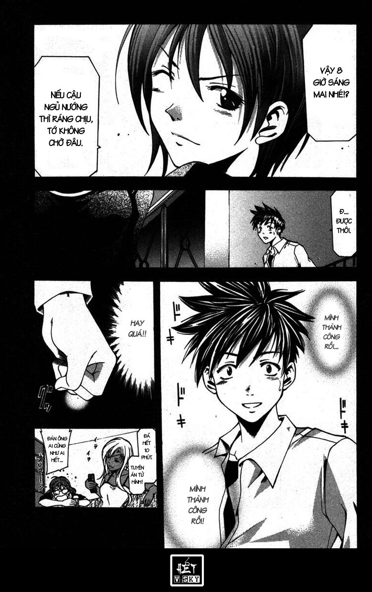 Suzuka: Chapter 11