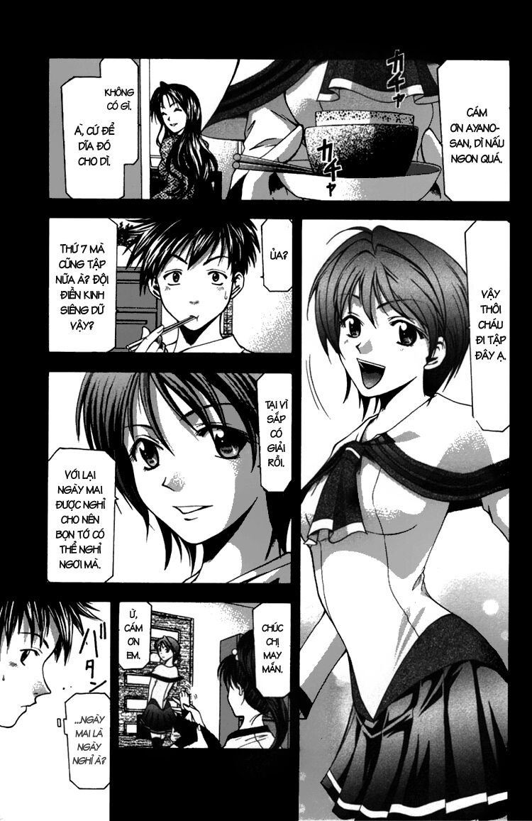 Suzuka: Chapter 11