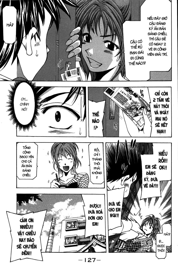 Suzuka: Chapter 11