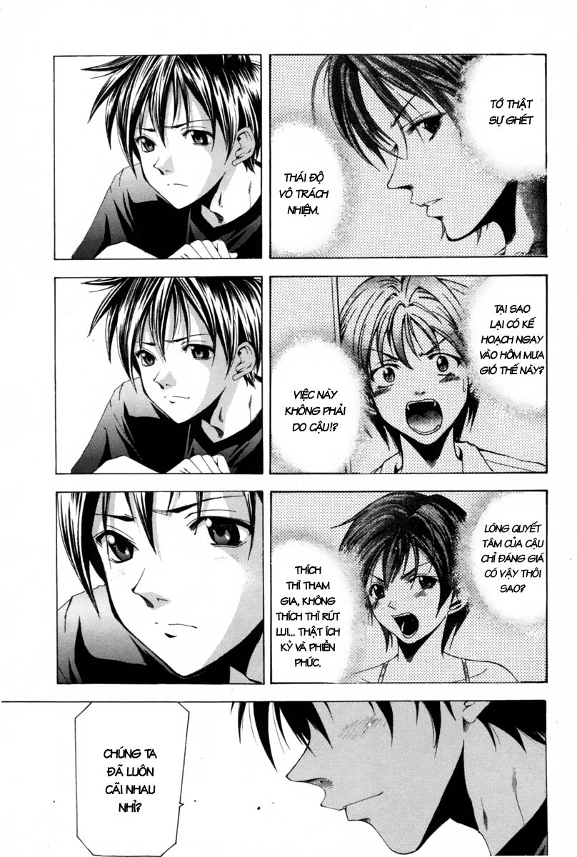 Suzuka: Chapter 110