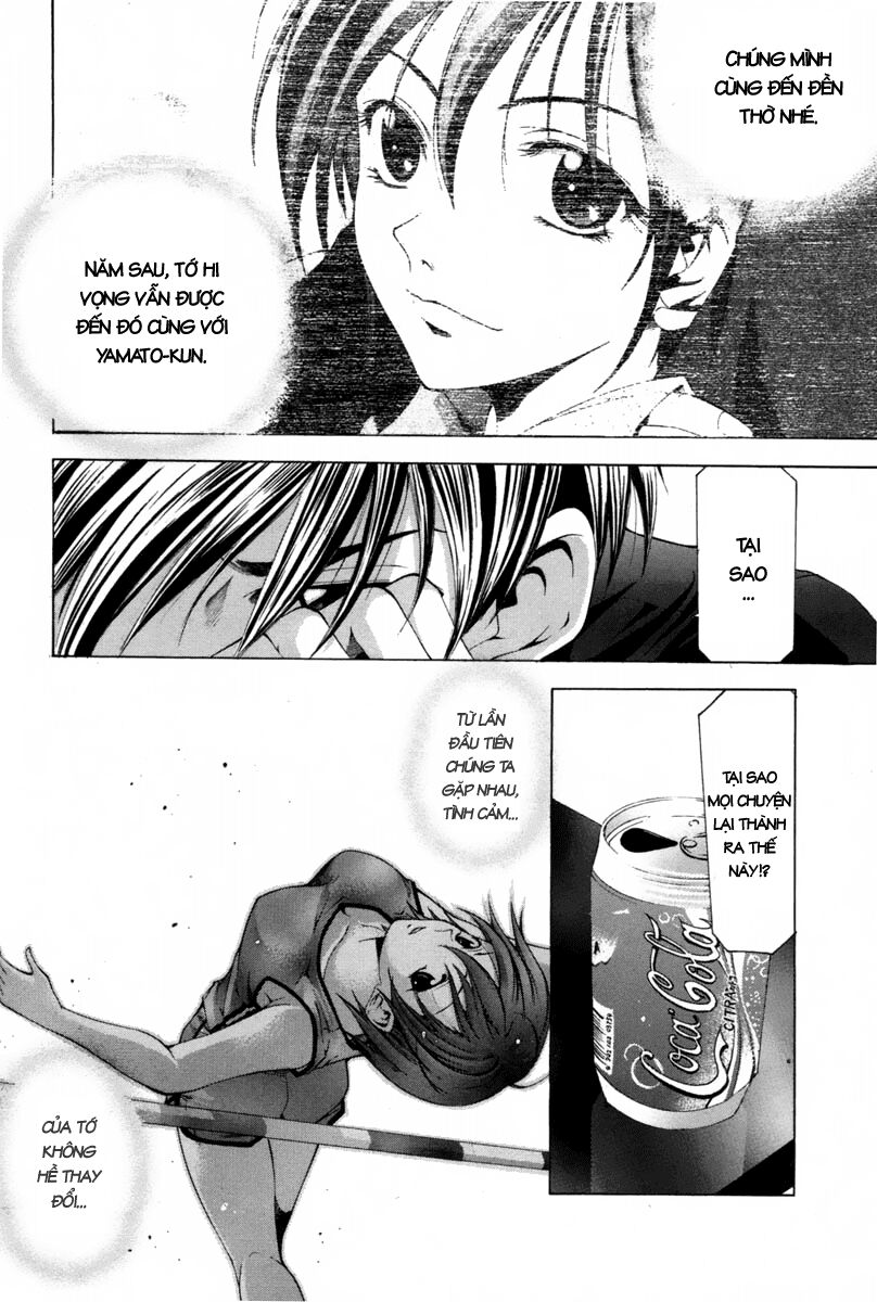 Suzuka: Chapter 110
