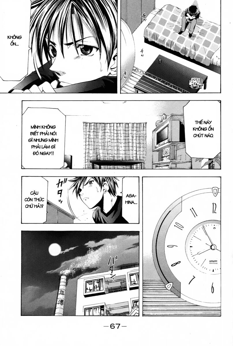 Suzuka: Chapter 110