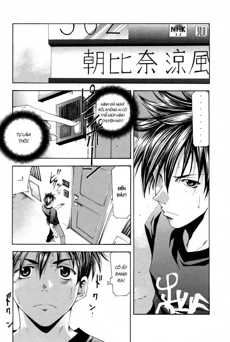 Suzuka: Chapter 110