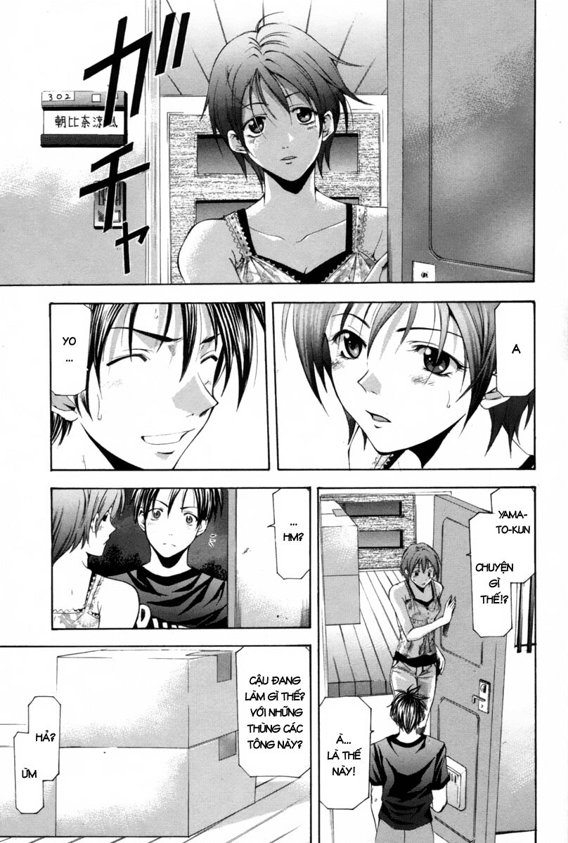 Suzuka: Chapter 110