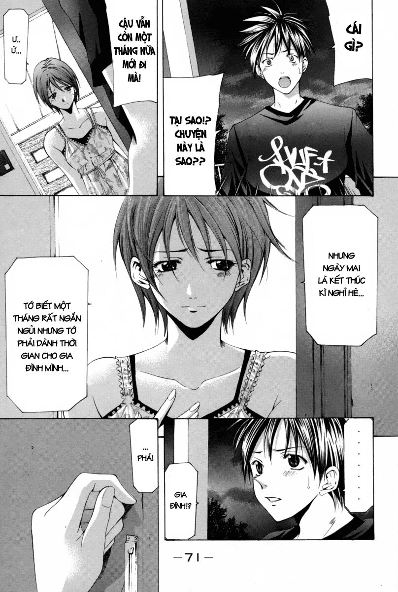 Suzuka: Chapter 110