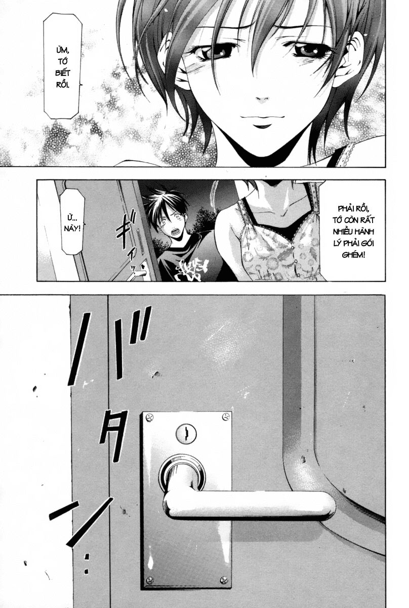 Suzuka: Chapter 110