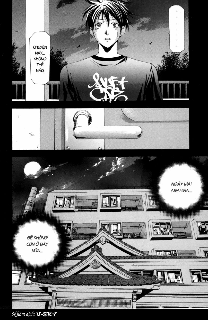 Suzuka: Chapter 110
