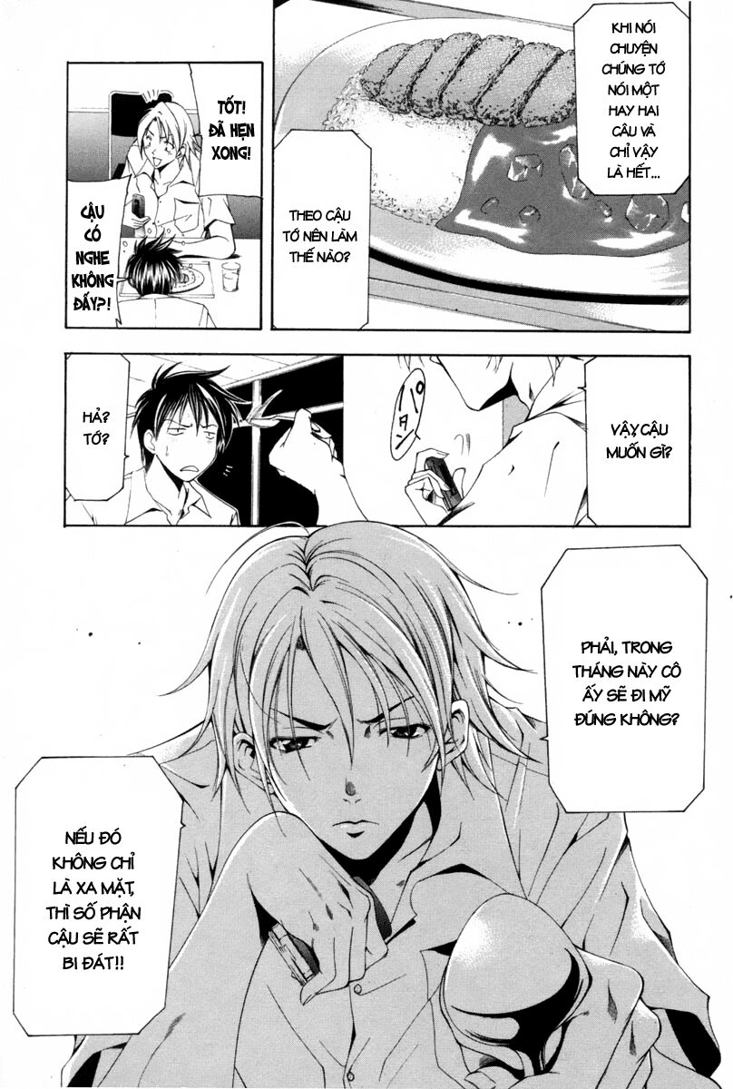 Suzuka: Chapter 110