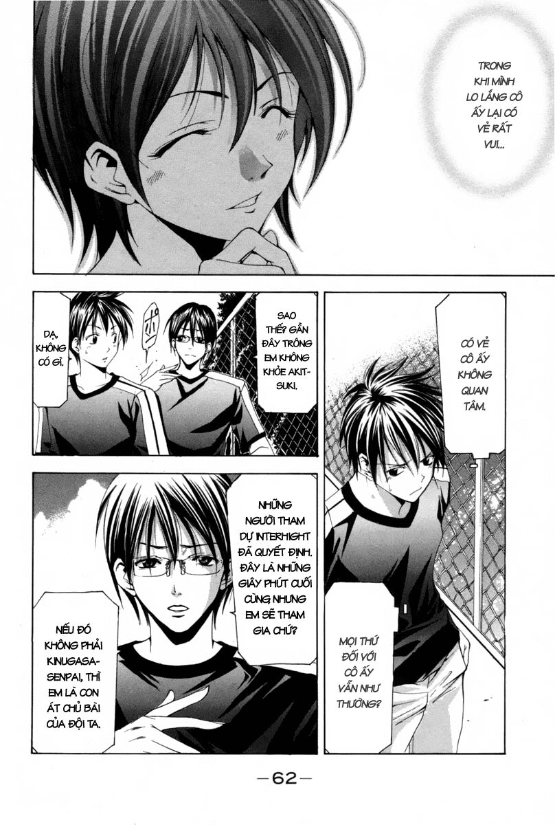 Suzuka: Chapter 110