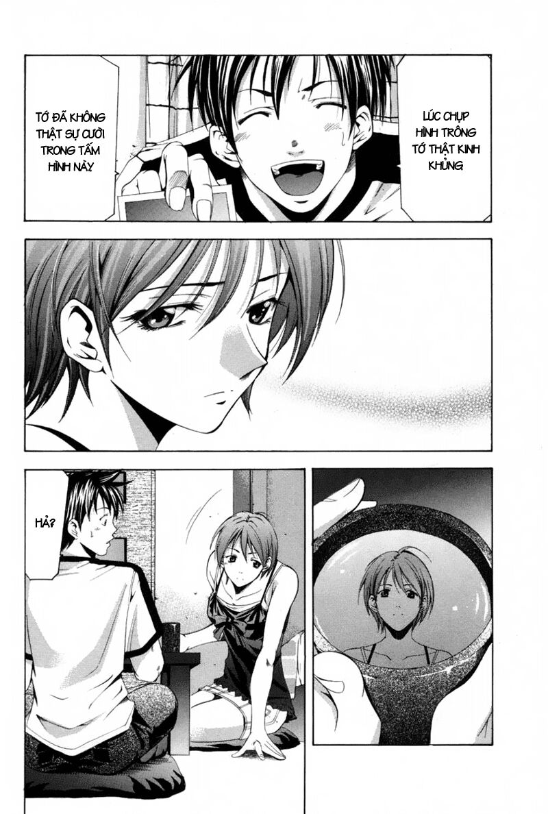 Suzuka: Chapter 112