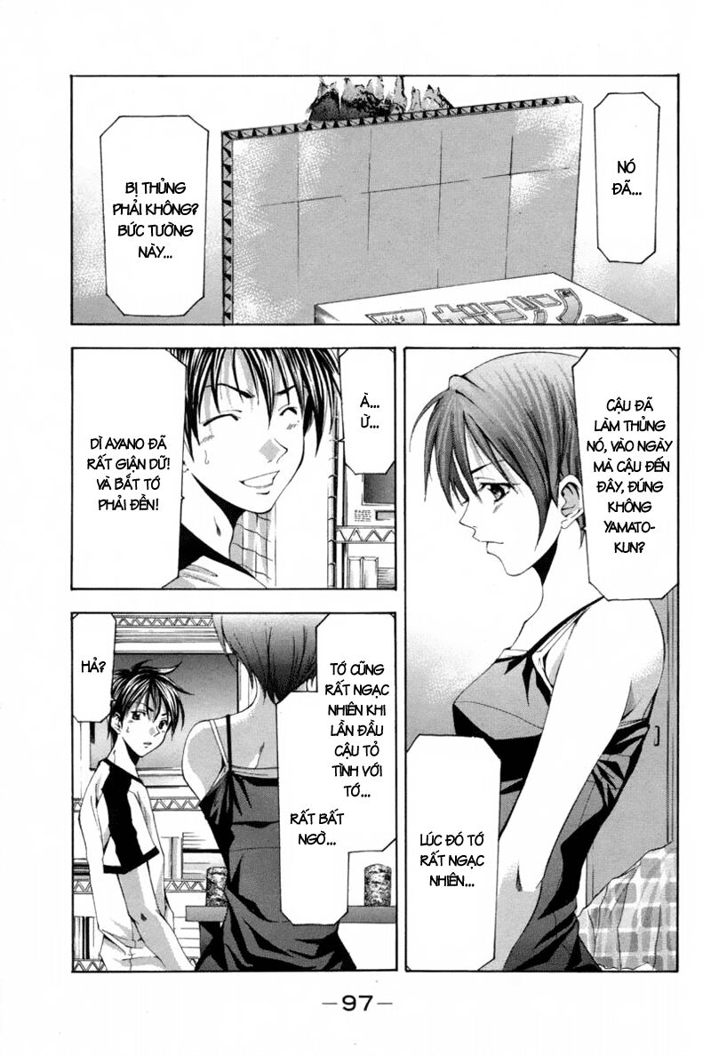 Suzuka: Chapter 112