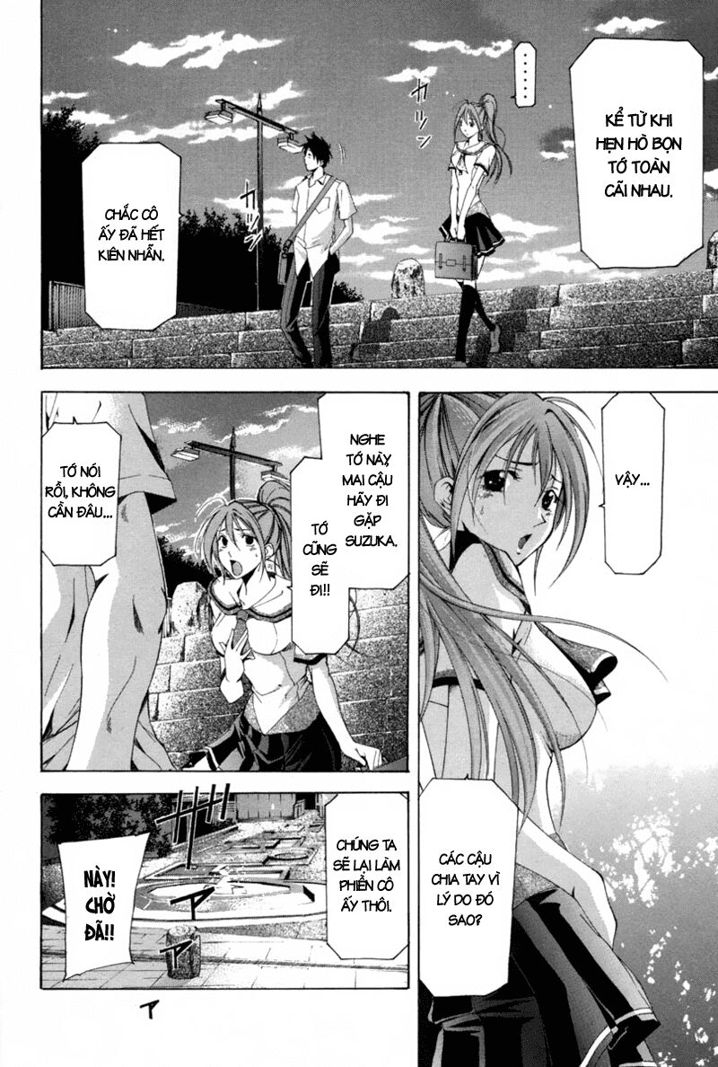 Suzuka: Chapter 113